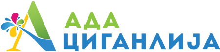 Ada Ciganlija